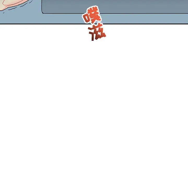 亲爱的你-Liebling！第12话