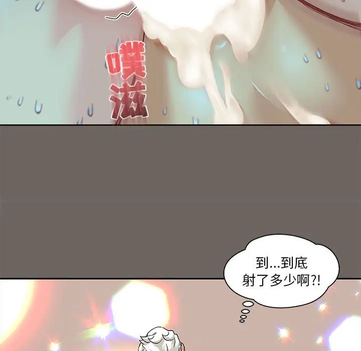 亲爱的你-Liebling！第13话