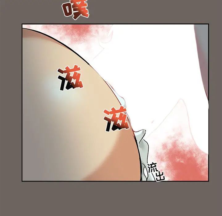 亲爱的你-Liebling！第13话