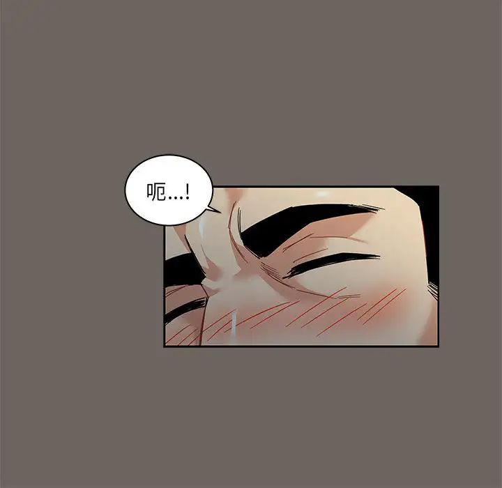 亲爱的你-Liebling!第13话