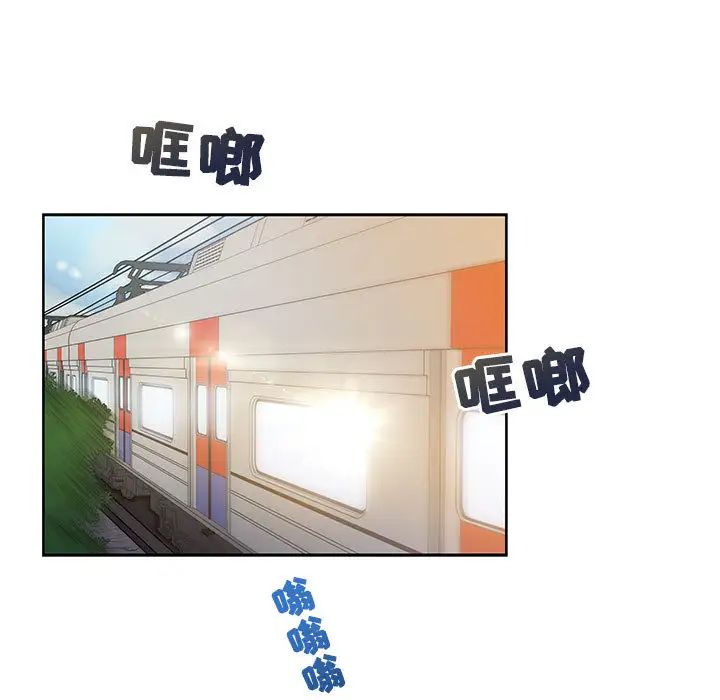 亲爱的你-Liebling!第13话