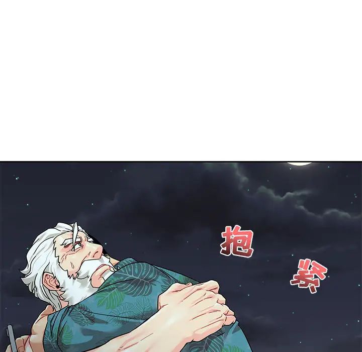 亲爱的你-Liebling！第13话