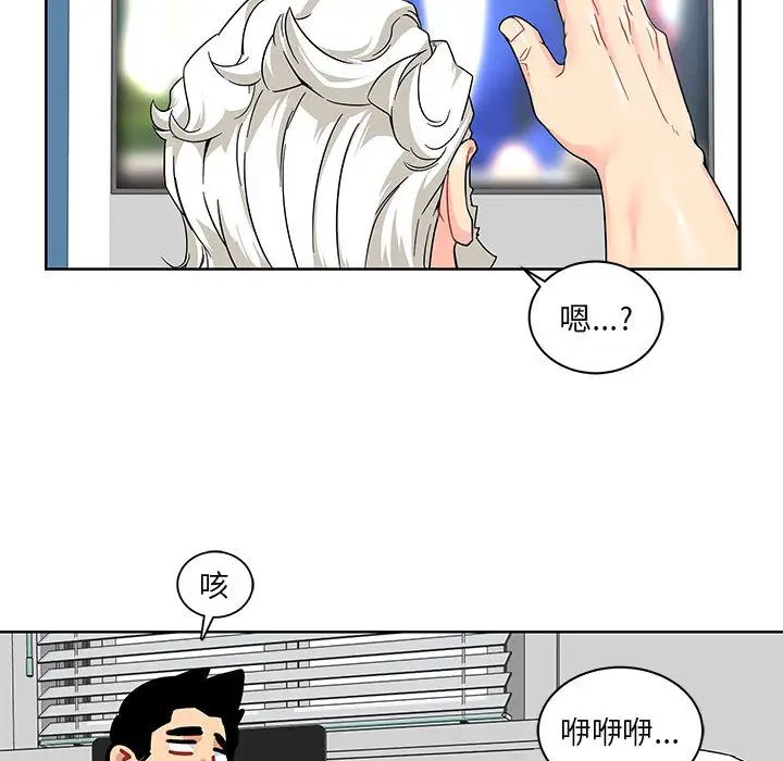 亲爱的你-Liebling！第14话