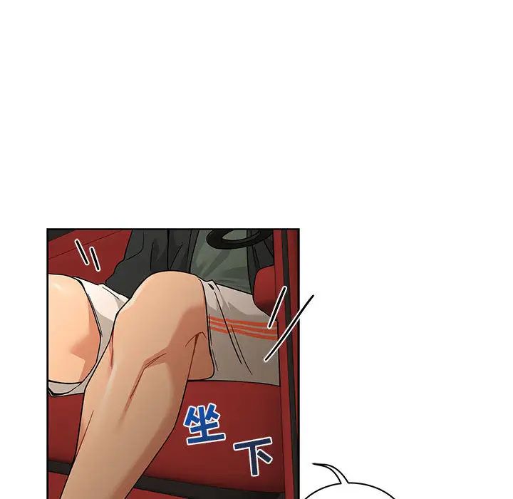 亲爱的你-Liebling！第14话