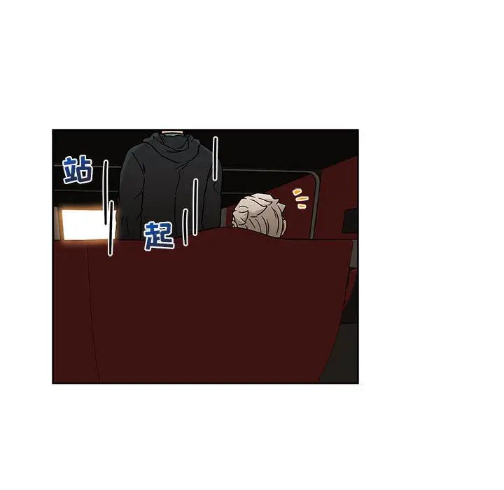 親愛的你-Liebling!第14話