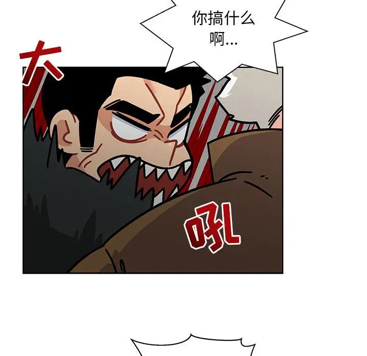 亲爱的你-Liebling！第14话