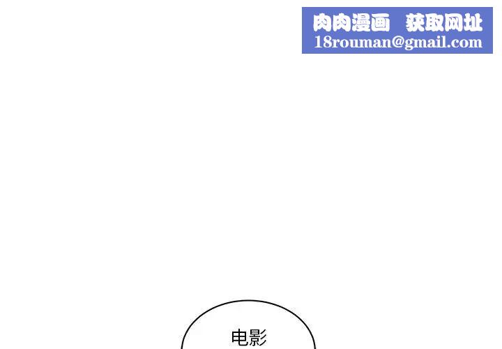 親愛的你-Liebling！第15話