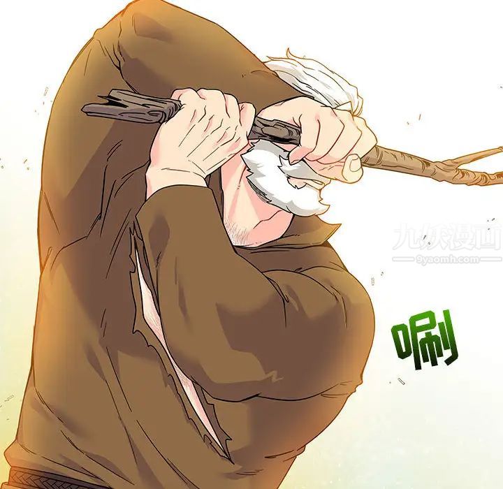 亲爱的你-Liebling！第15话