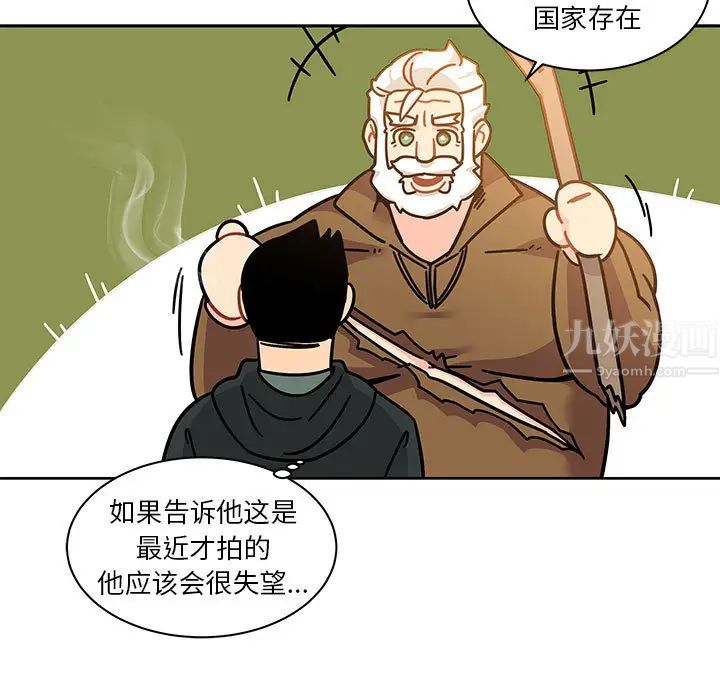 亲爱的你-Liebling！第15话