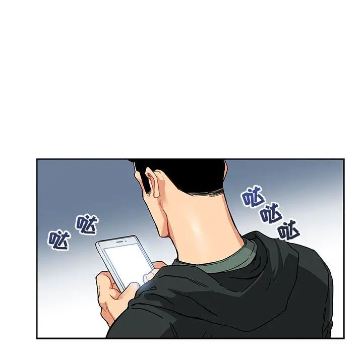 親愛的你-Liebling!第15話