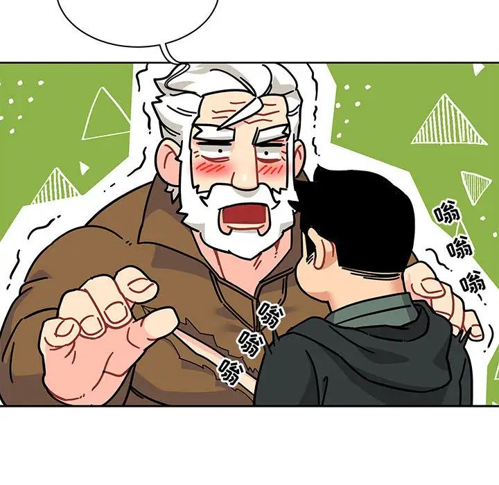 亲爱的你-Liebling！第15话