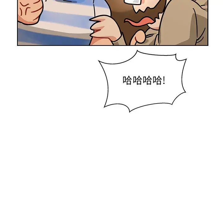 亲爱的你-Liebling！第16话