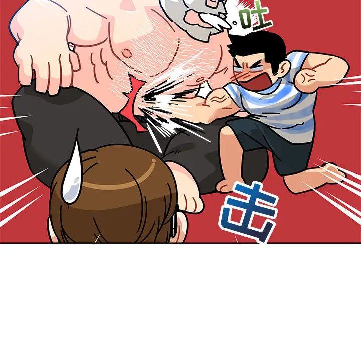 亲爱的你-Liebling!第16话