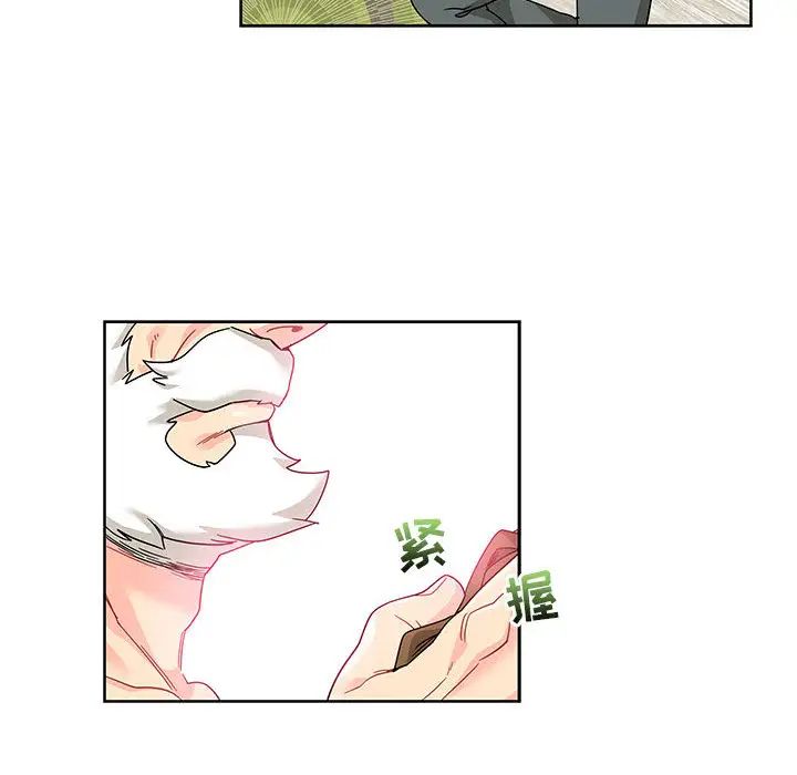 亲爱的你-Liebling！第16话