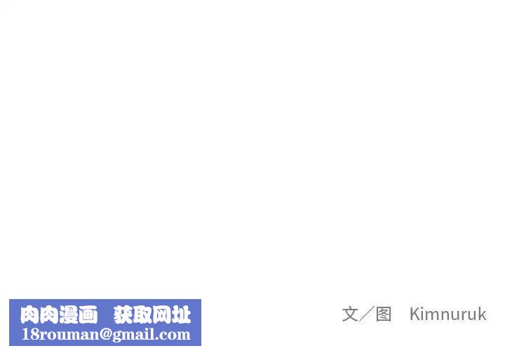 亲爱的你-Liebling！第16话