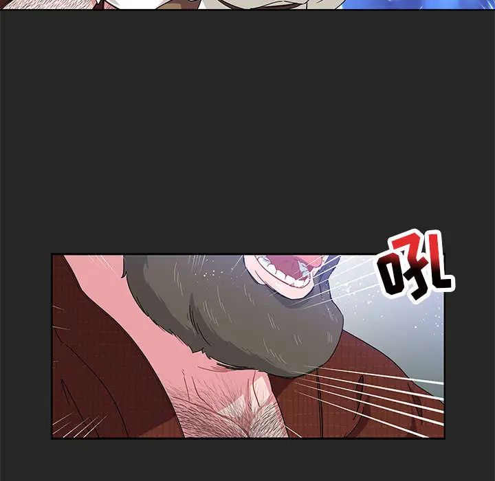 亲爱的你-Liebling！第17话