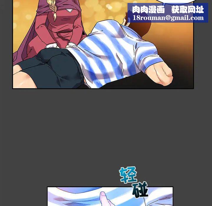 亲爱的你-Liebling！第17话