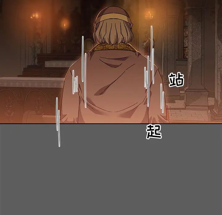 亲爱的你-Liebling！第17话