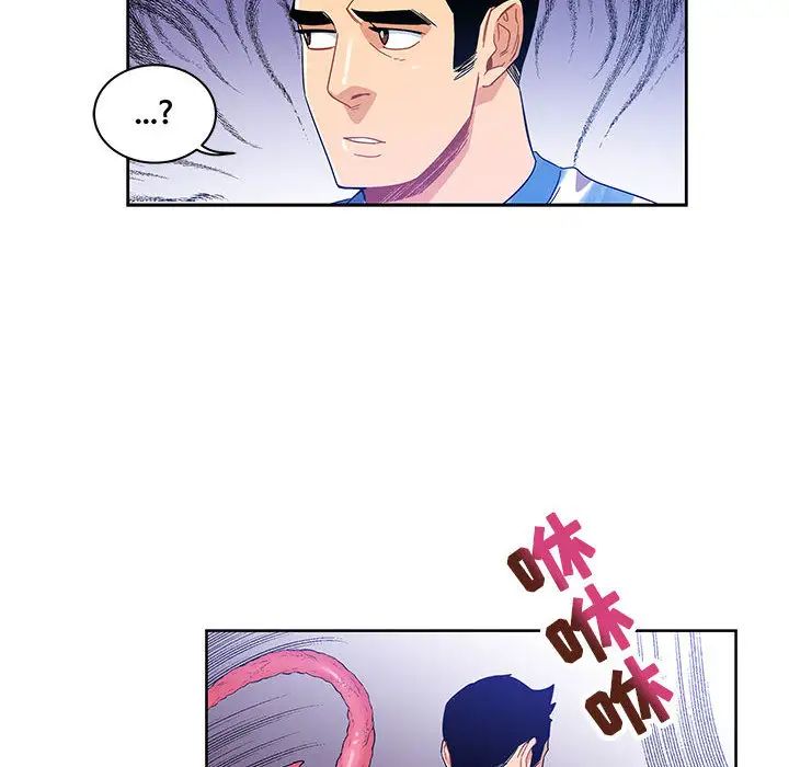 亲爱的你-Liebling！第18话