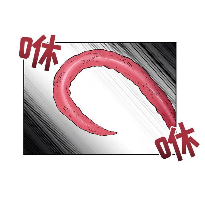 亲爱的你-Liebling!第18话