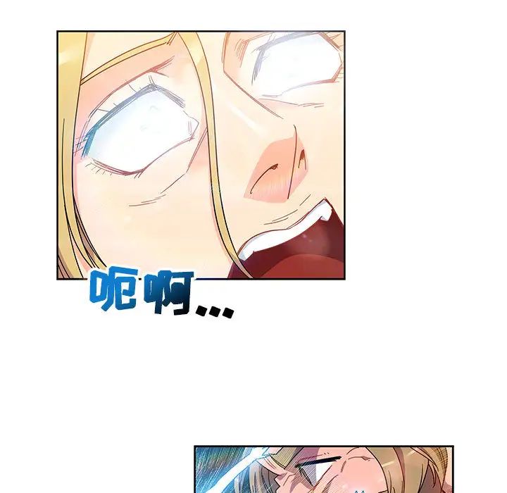 亲爱的你-Liebling！第18话