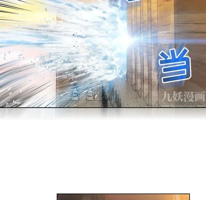 亲爱的你-Liebling!第18话