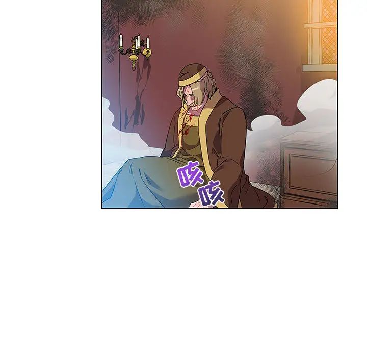 亲爱的你-Liebling！第18话