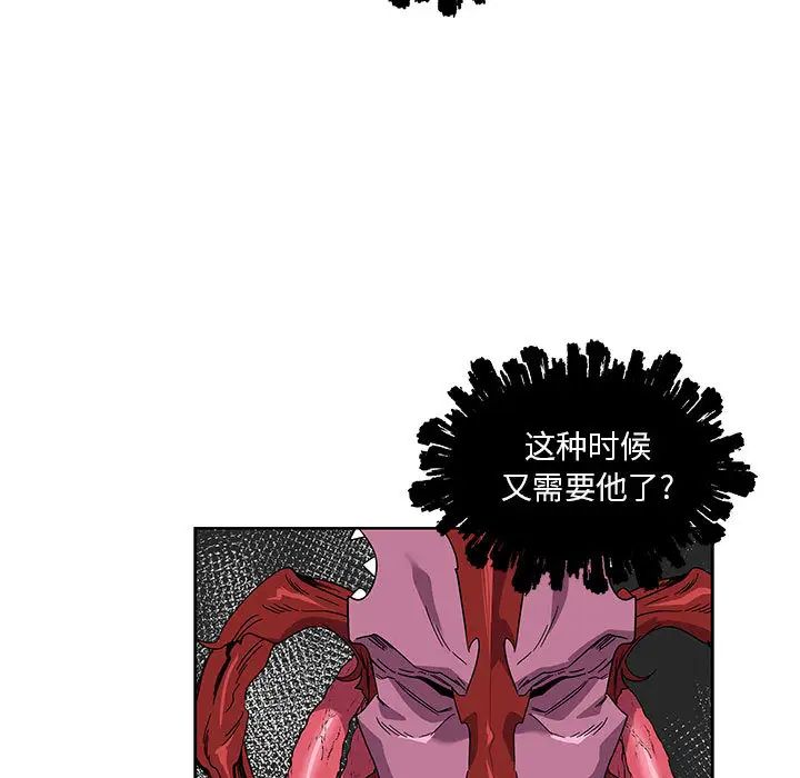 亲爱的你-Liebling！第18话