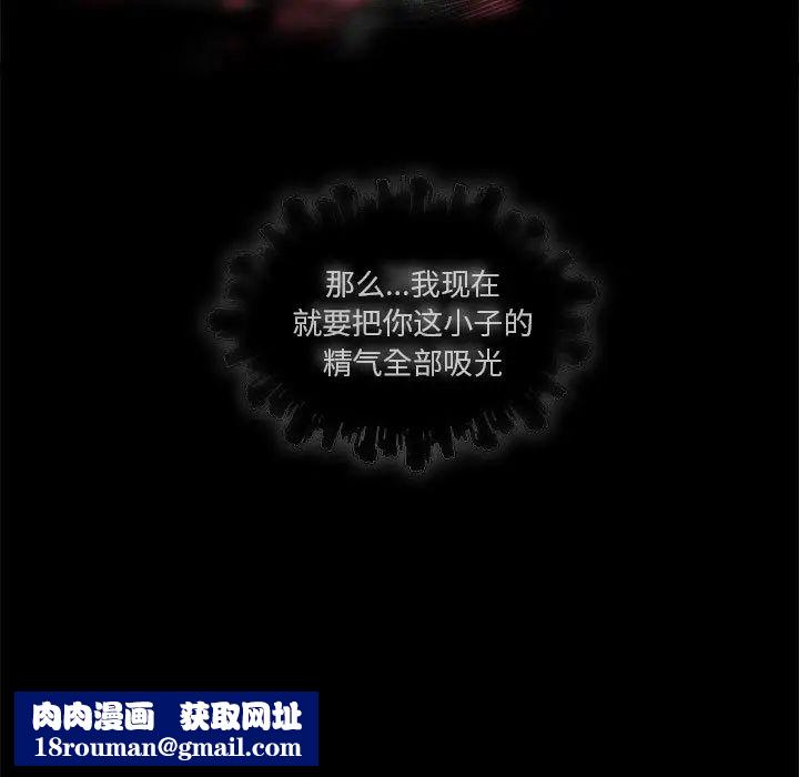 亲爱的你-Liebling！第18话