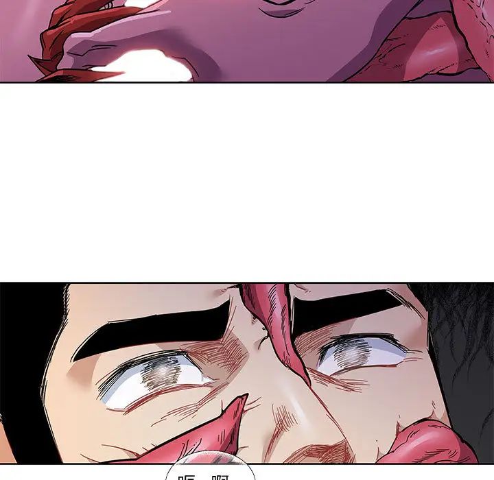 亲爱的你-Liebling！第19话