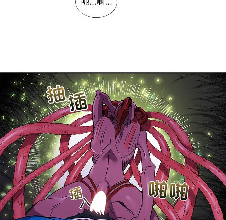 亲爱的你-Liebling!第19话