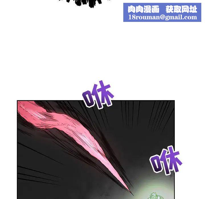 亲爱的你-Liebling！第19话