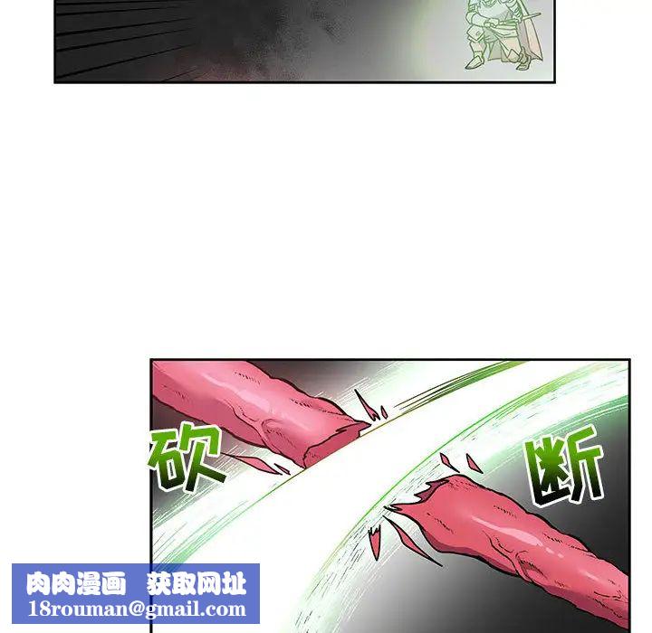 亲爱的你-Liebling！第19话