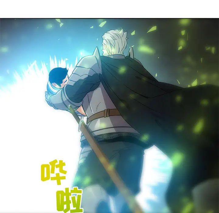 亲爱的你-Liebling!第19话