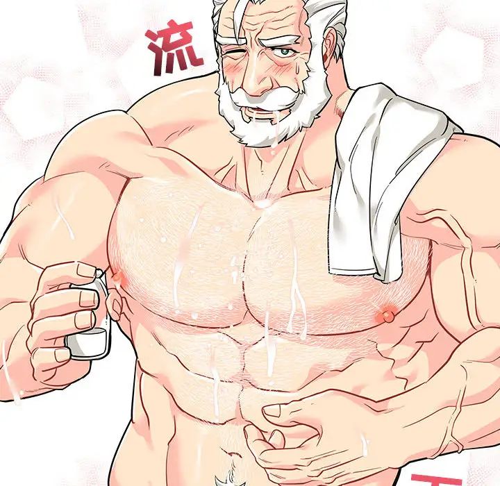 亲爱的你-Liebling！第20话