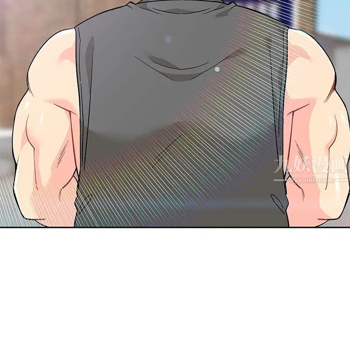 亲爱的你-Liebling!第20话