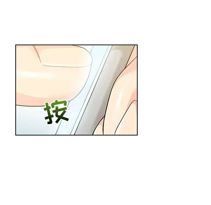 亲爱的你-Liebling！第20话