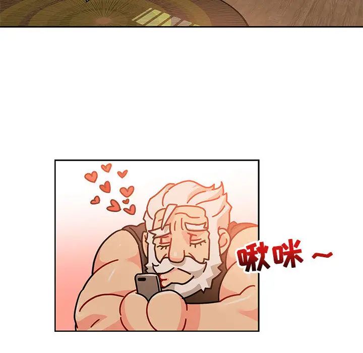 亲爱的你-Liebling!第20话