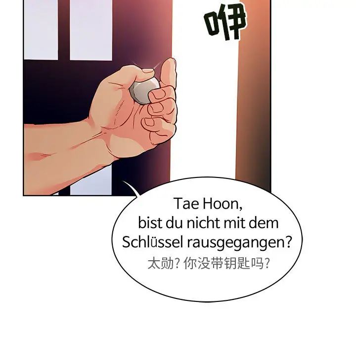 亲爱的你-Liebling！第20话