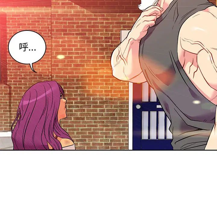 亲爱的你-Liebling!第21话