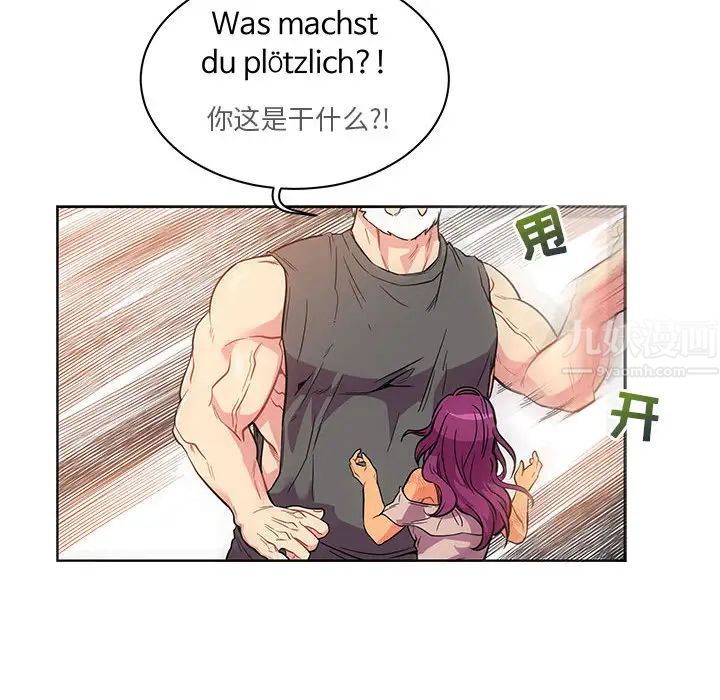 亲爱的你-Liebling！第21话