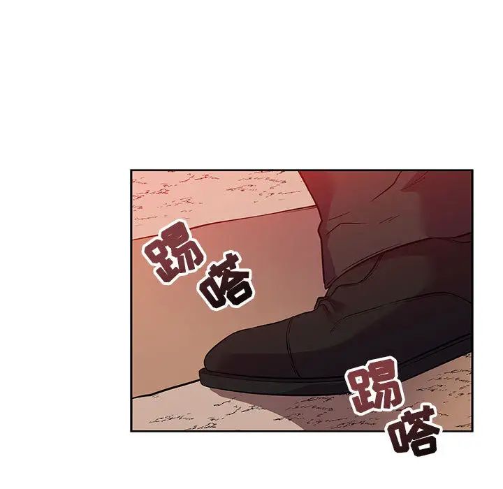 亲爱的你-Liebling！第21话