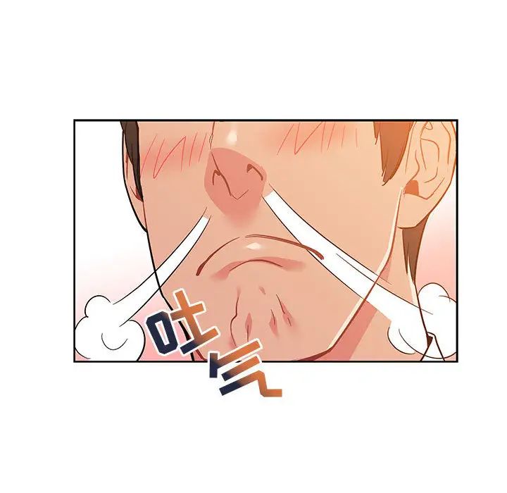 亲爱的你-Liebling!第21话