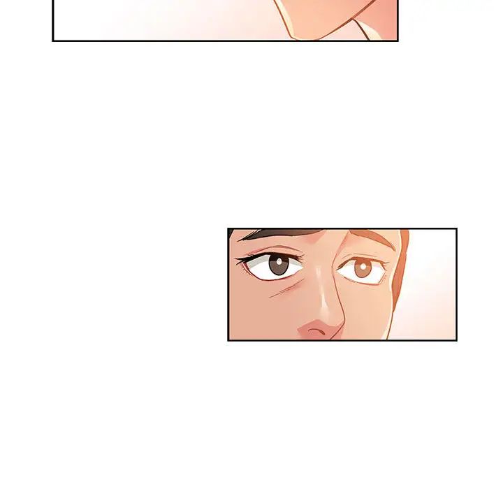 亲爱的你-Liebling！第21话