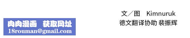 亲爱的你-Liebling！第21话