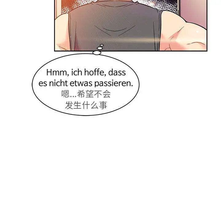 亲爱的你-Liebling!第22话