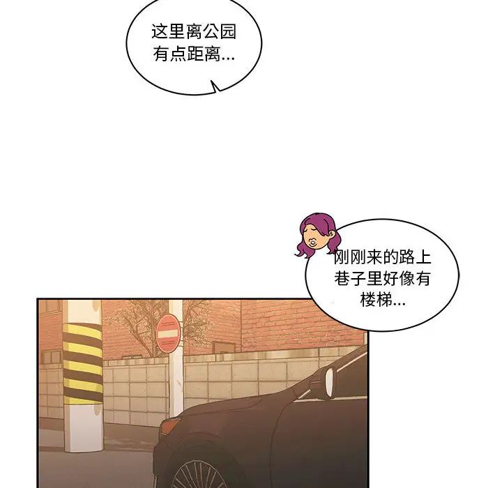 亲爱的你-Liebling!第22话