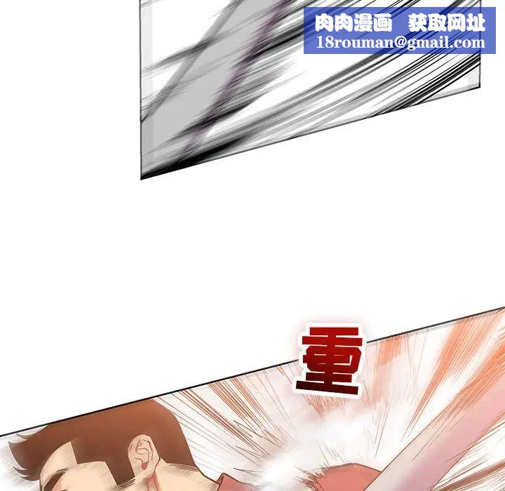 親愛的你-Liebling！第22話