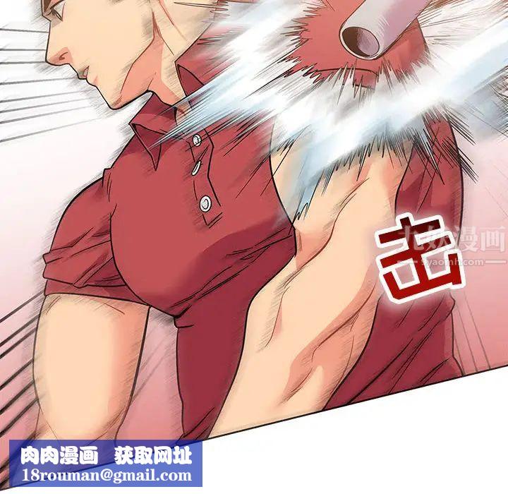 亲爱的你-Liebling!第22话