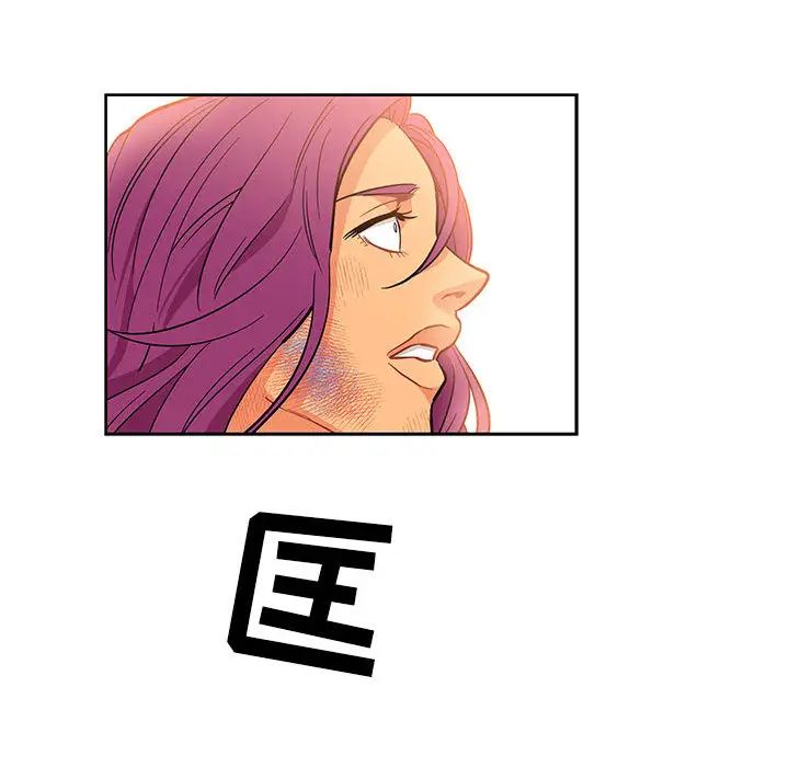 亲爱的你-Liebling!第22话